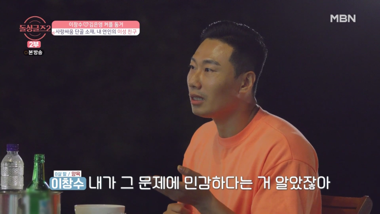 달달했던 커플도 한순간에 깨질 수 있는 사건.jpg | 인스티즈