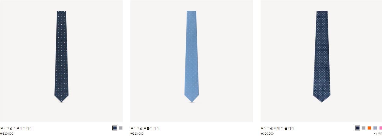  루이비통 타이 소개입니다.