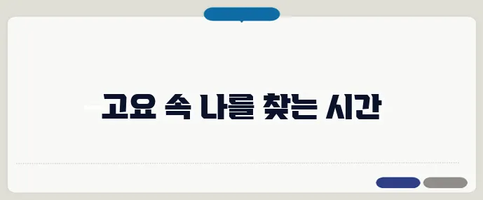 구례 화엄사 힐링 여행 이야기