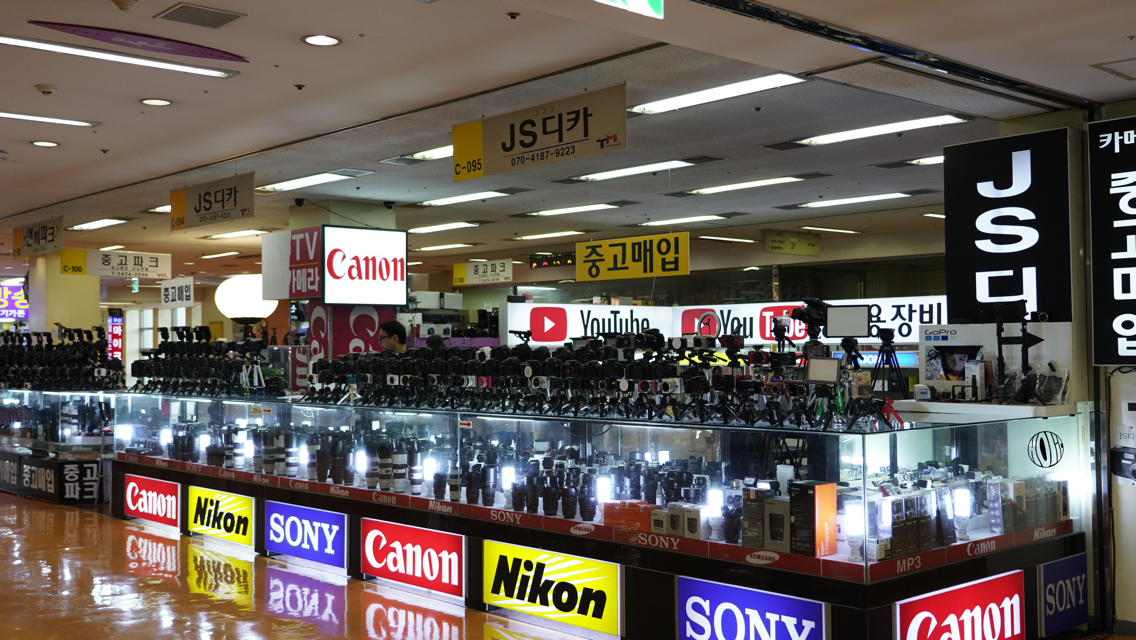 JS마트 이미지
