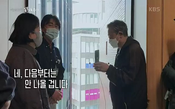 다큐 인사이트 - KBS일본으로 튀어] 매주 목요일 사이타마현의 산켄전기 본사 앞에서 항의 집회가 열린다.ts_20220417_184332.963.jpg