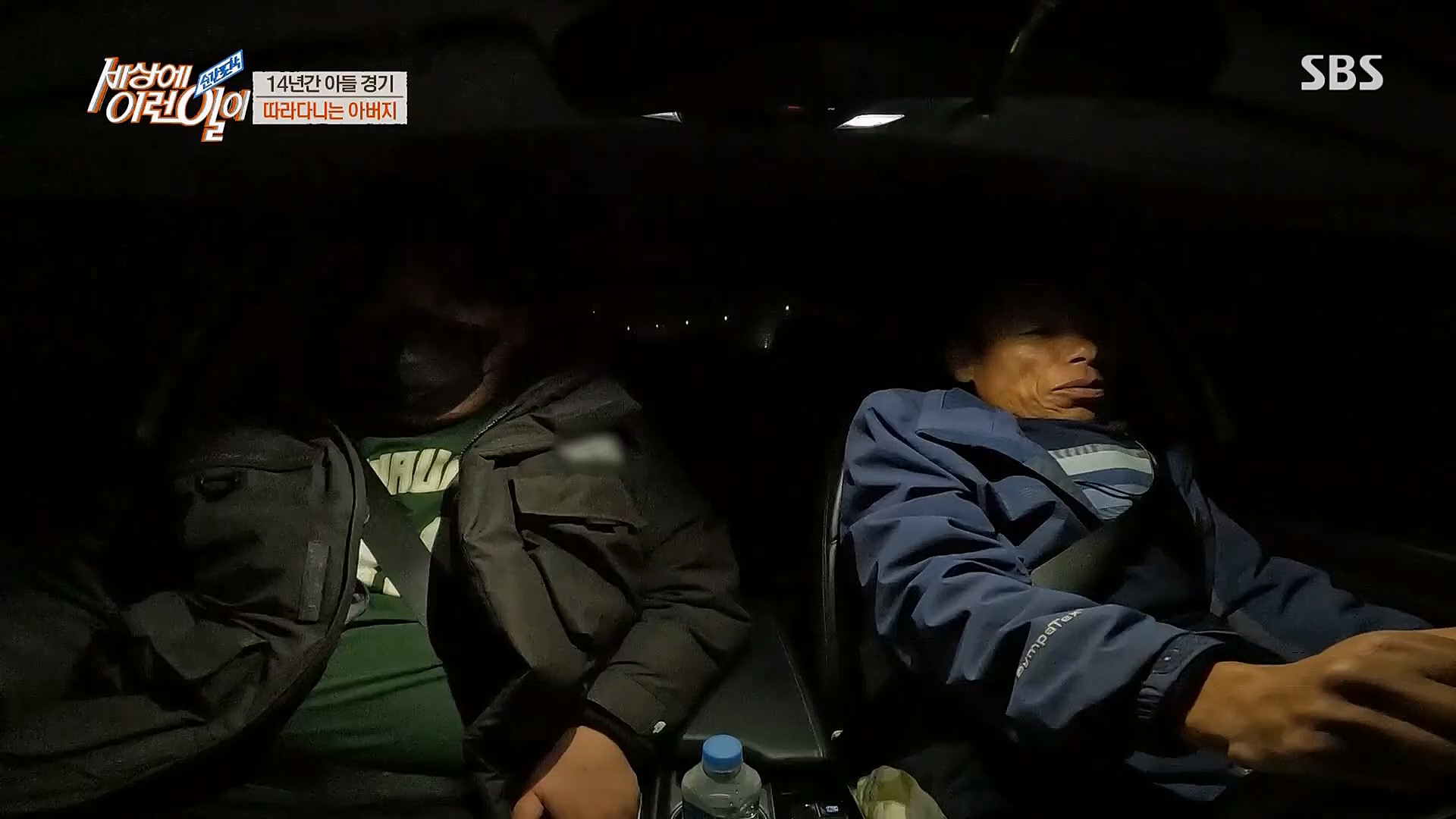 순간포착 세상에 이런일이.E1221.230314p.H264-F1RST.mp4_20230315_141019.603.jpg