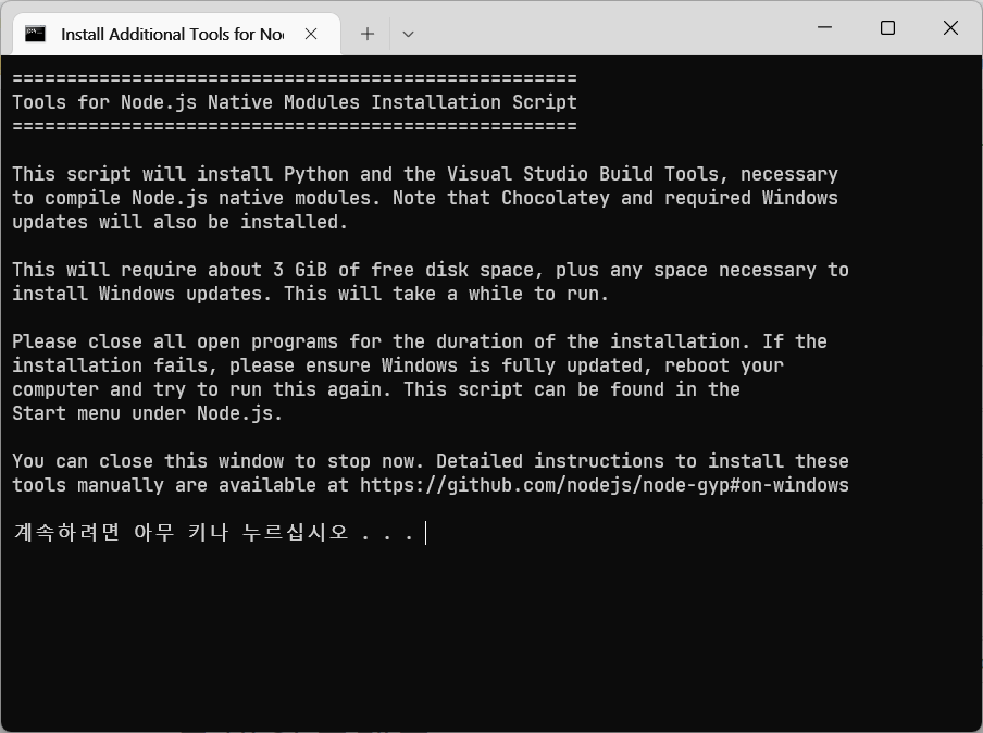 Node js 18 x 11 Node js 18 x 11