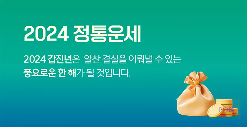 신비운 살펴보기 1