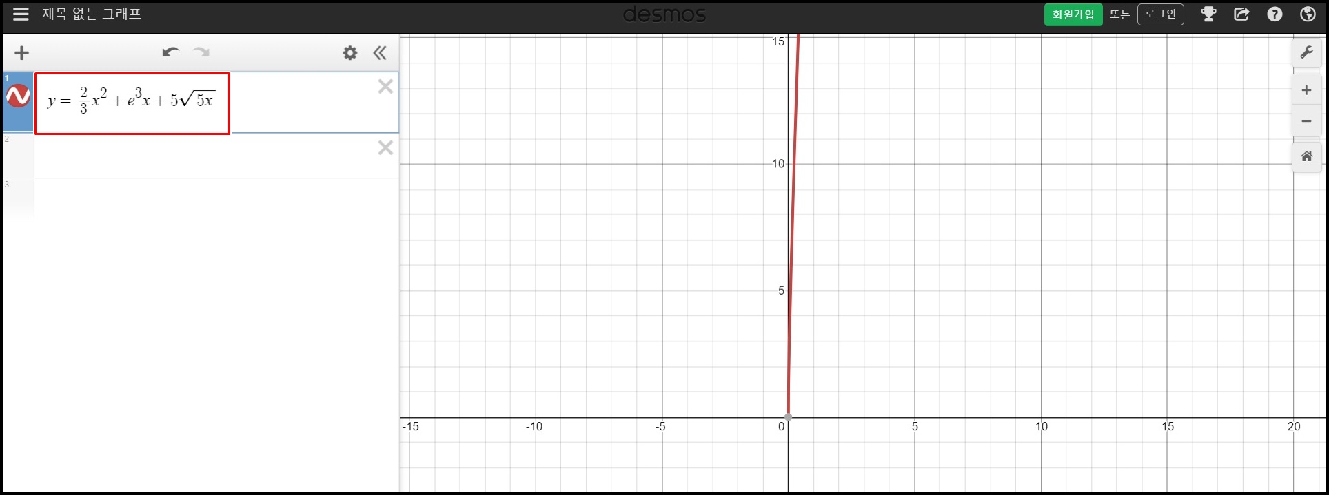 desmos 이용 방법 3