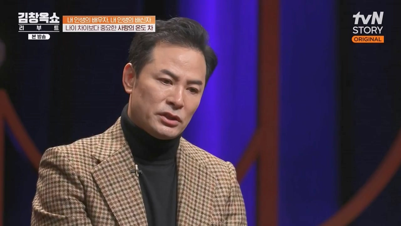 김창옥 쇼 리부트.E06.231032p-NEXT.mp4_20231118_183052.796.jpg