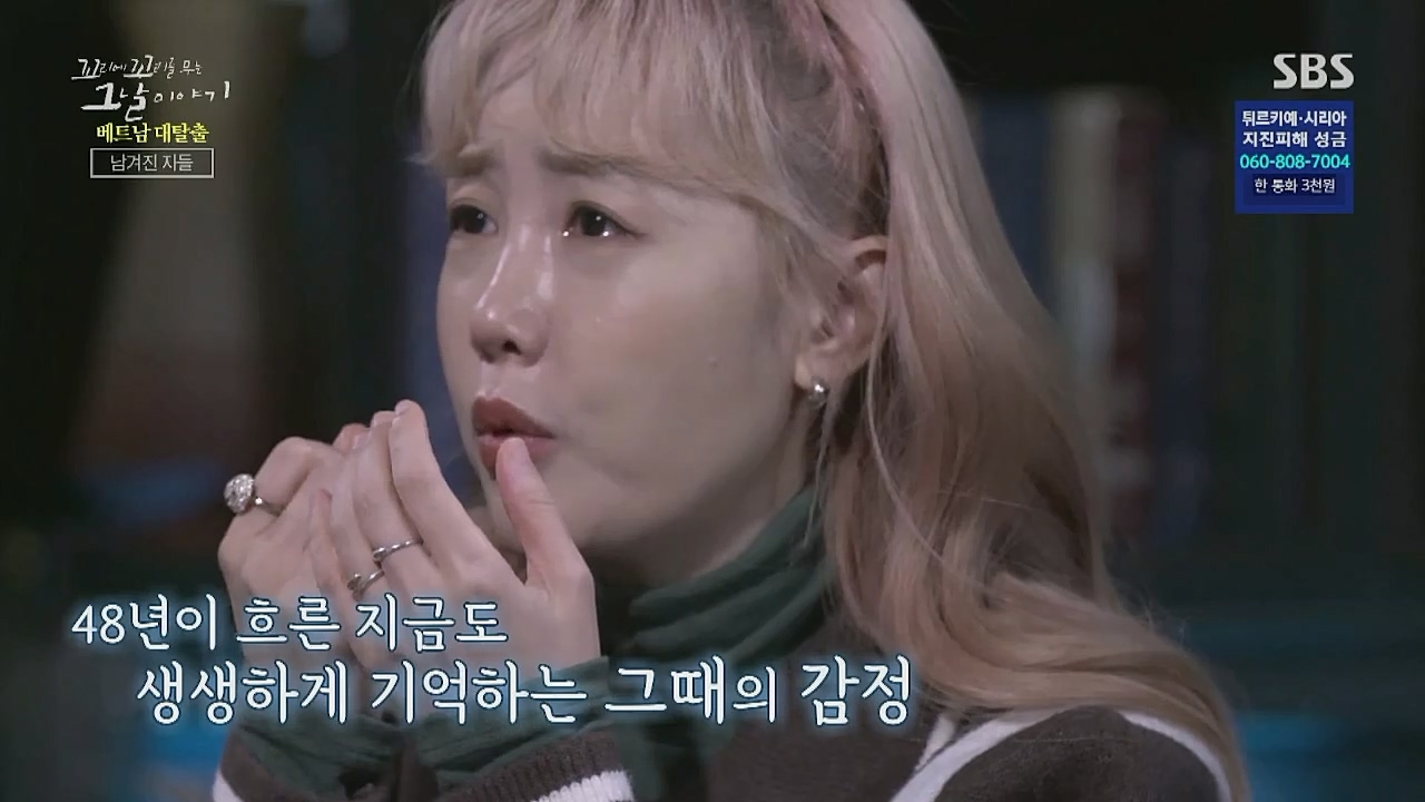 꼬리에 꼬리를 무는 그날 이야기.E65.230210p-NICE.mp4_20230212_131447.100.jpg