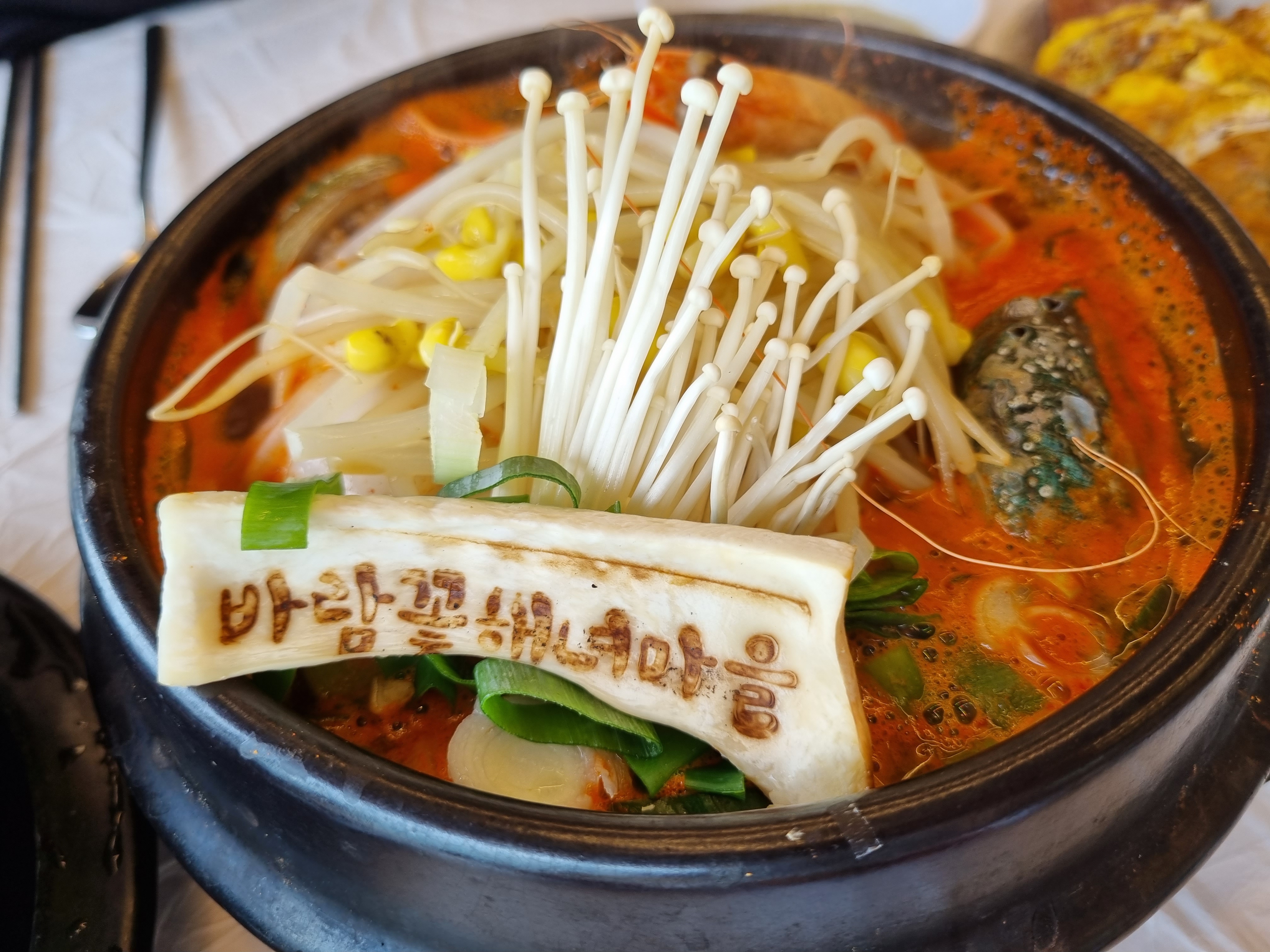 뚝배기 순대국 이미지