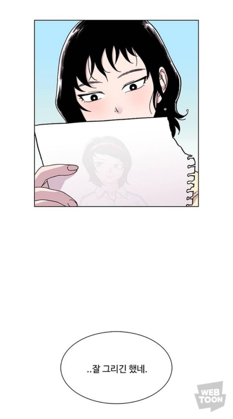 일상,로맨스)별썸샵*23#-네이버(일요웹툰) 16