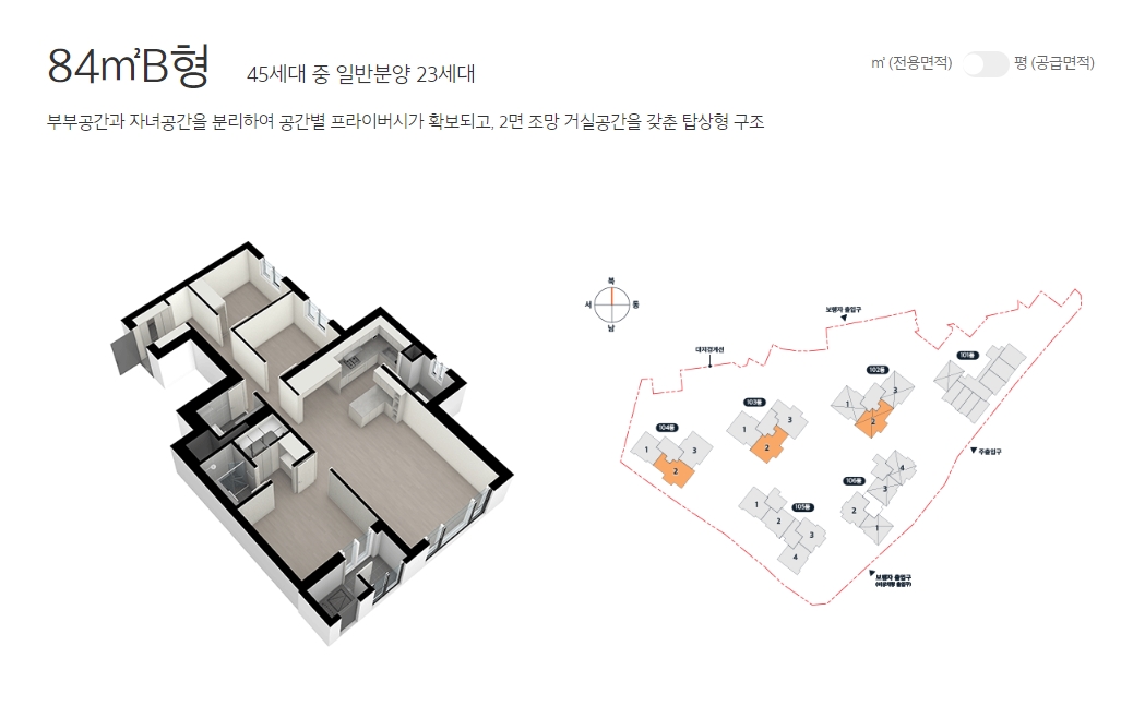 답십리아르테포레-19