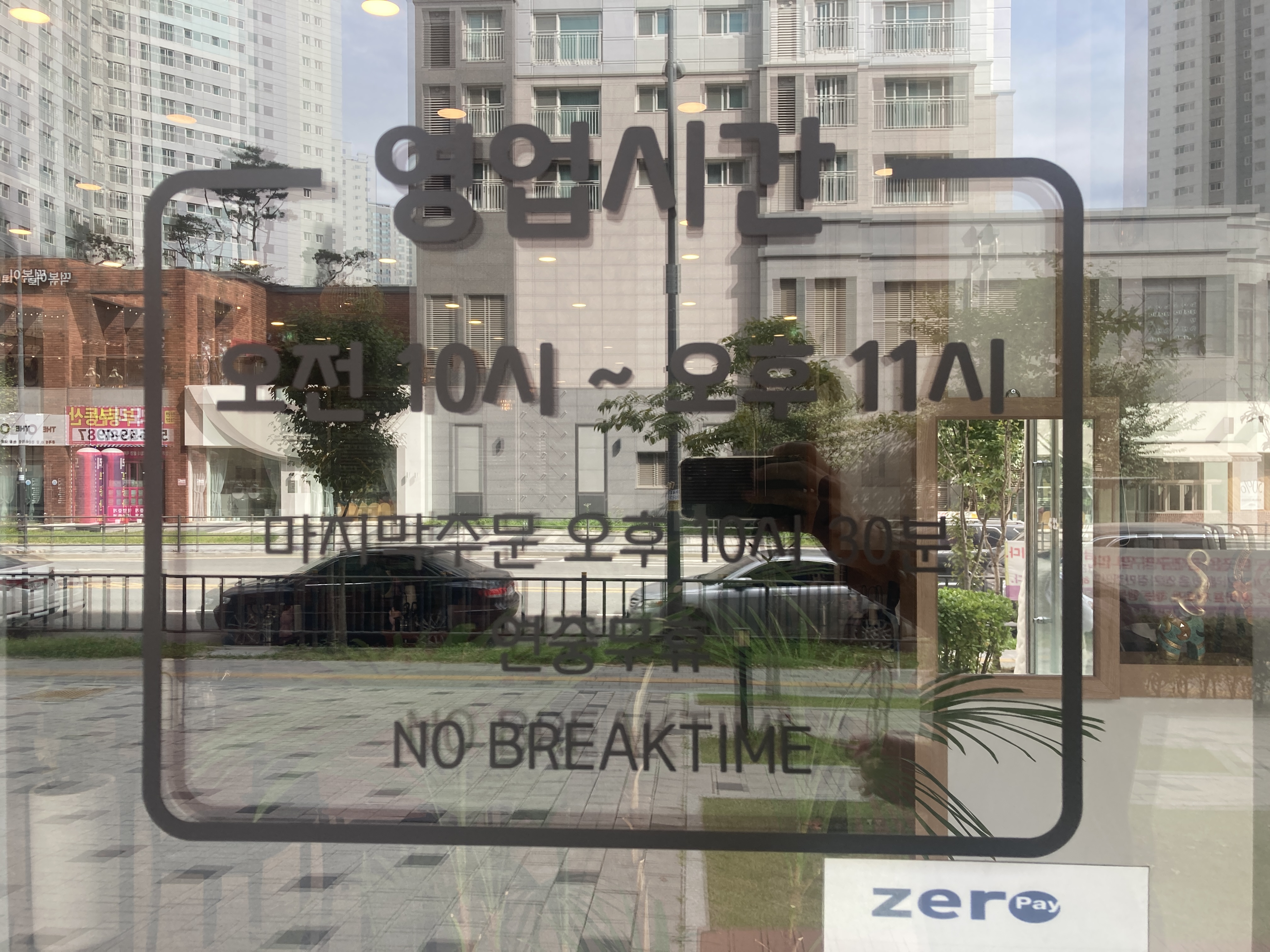 한고집 이미지