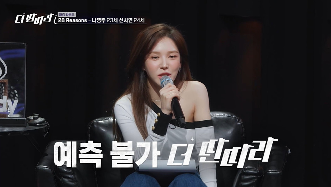 웬디가 극찬한 슬기 28Reasons 커버 무대 연출 | 인스티즈