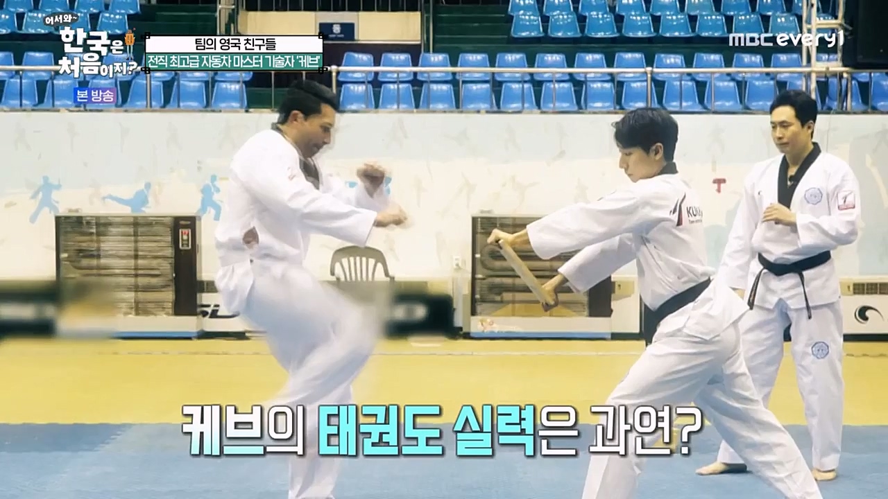 어서와 한국은 처음이지 시즌2.E252.230303p-NEXT.mp4_20230303_195310.382.jpg