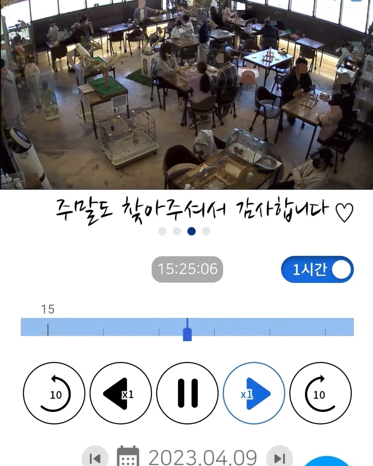 찐소 이미지