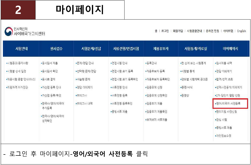 마이페이지