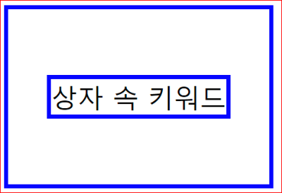 color에 초기값(initial)을 적용 결과