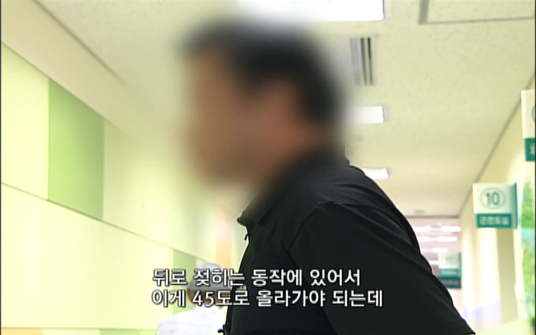 EBS 명의 헬스케어 - TV - 교육의 중심 EBS50대의 공포, 오십견 - 재활의학과 전문의 이강우 교수.mp4_20220913_200514.707.jpg