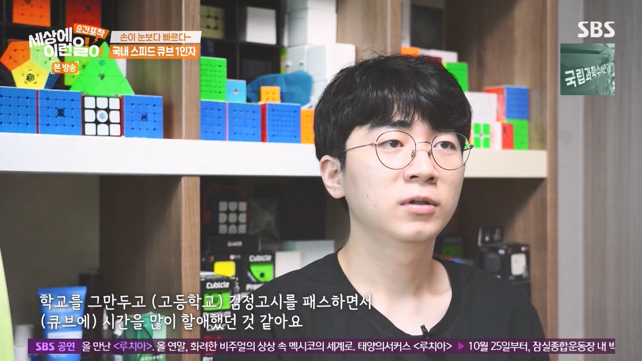 순간포착 세상에 이런일이.E1243.230827p-NEXT.mp4_20230827_173828.172.jpg