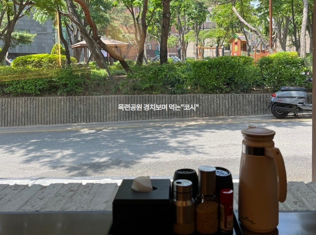 코시 이미지