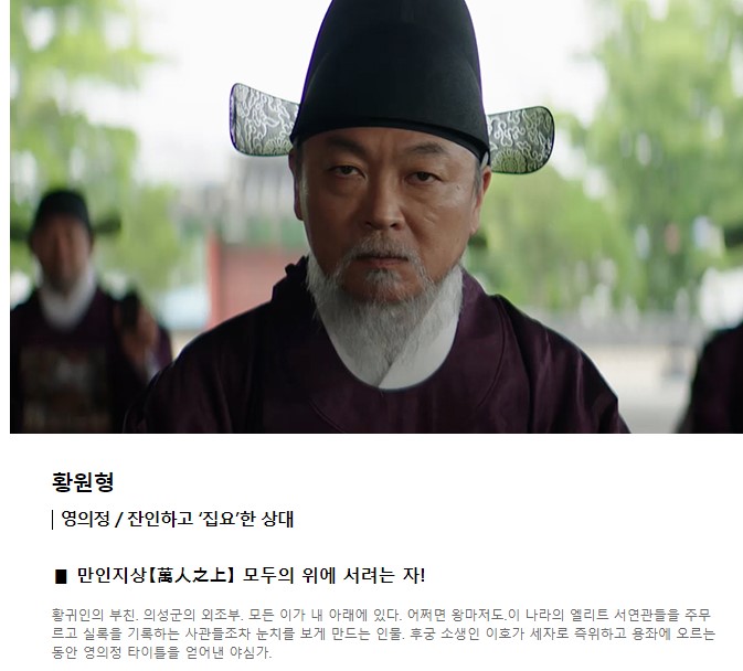 슈룹