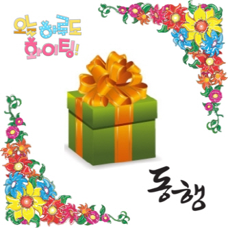  usb케이블 판촉홍보상품