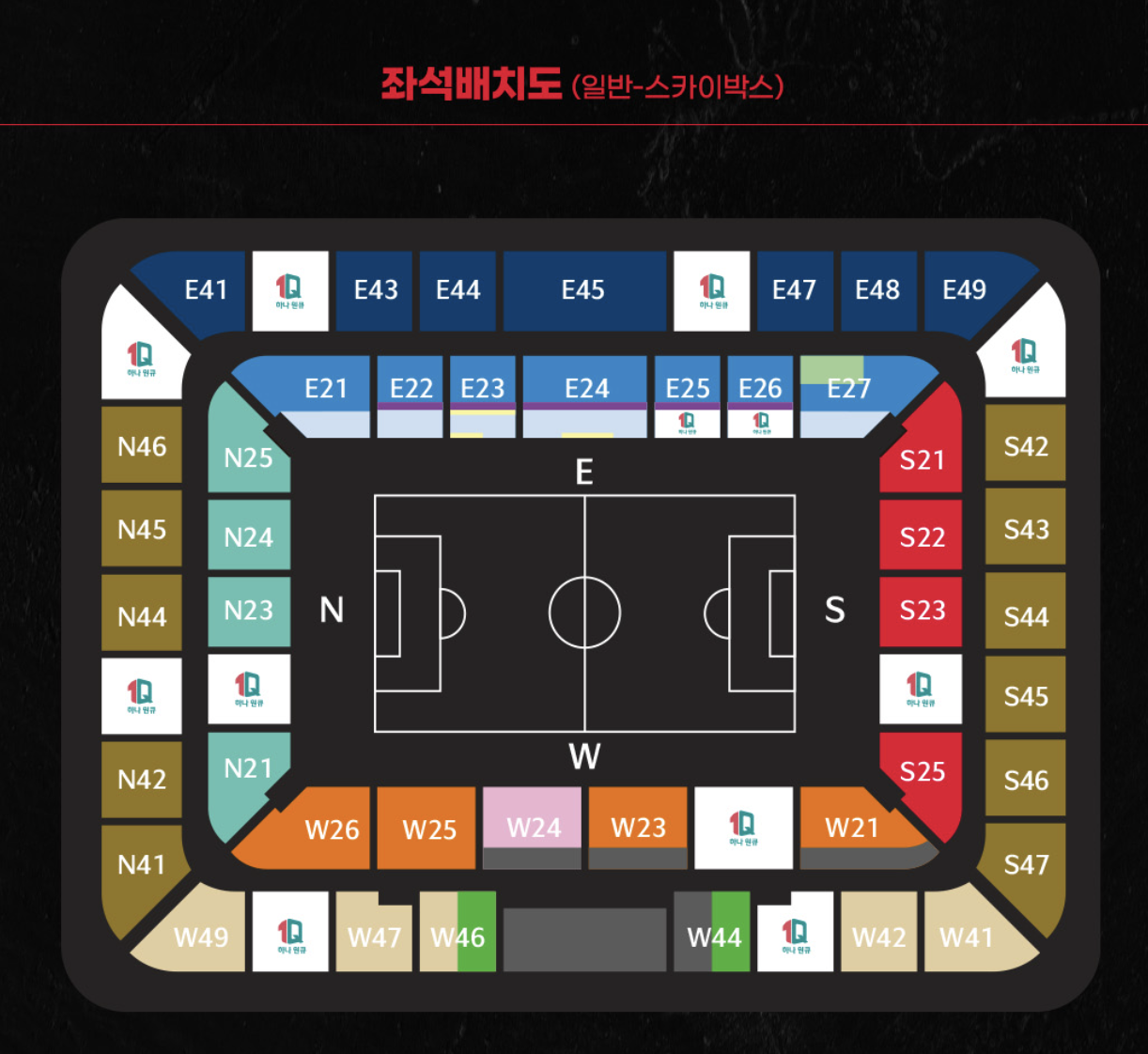 한국&amp;#44; 엘살바도르 평가전