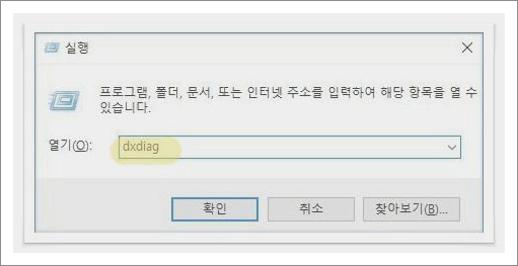 윈도우 확인방법