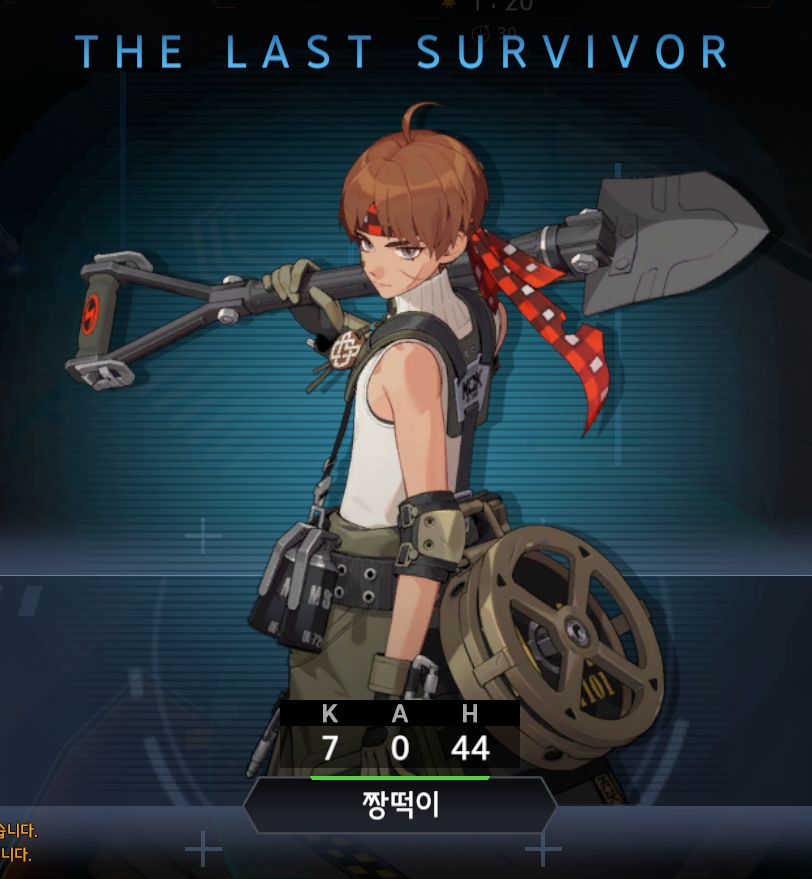  1일 1치킨 어렵지 않아요. 따발 이솔이와 함께라면..