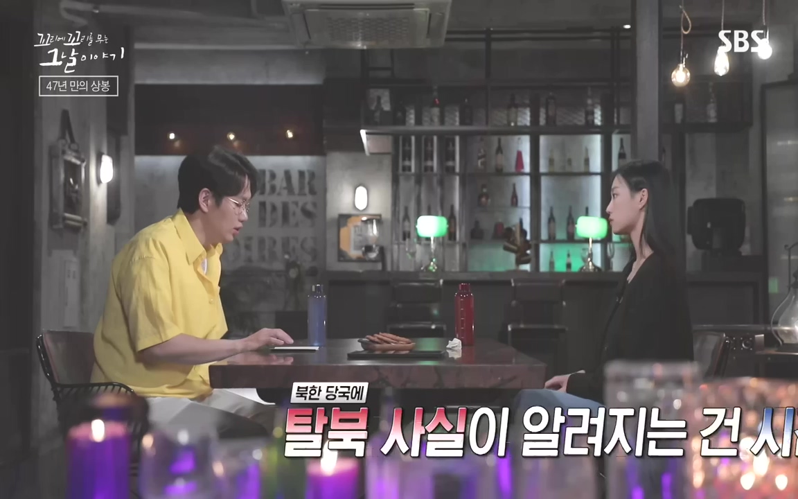 꼬리에 꼬리를 무는 그날 이야기.E48.221007p-NEXT.mp4_20221010_191841.495.jpg