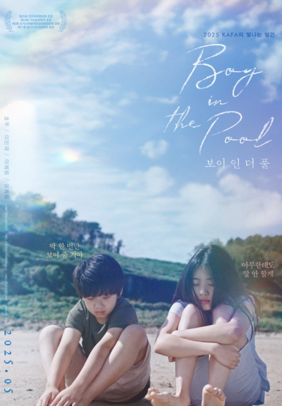 더(THE)풀 이미지