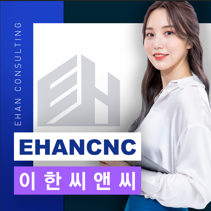 실내건축면허 등록조건 확인하고 취득