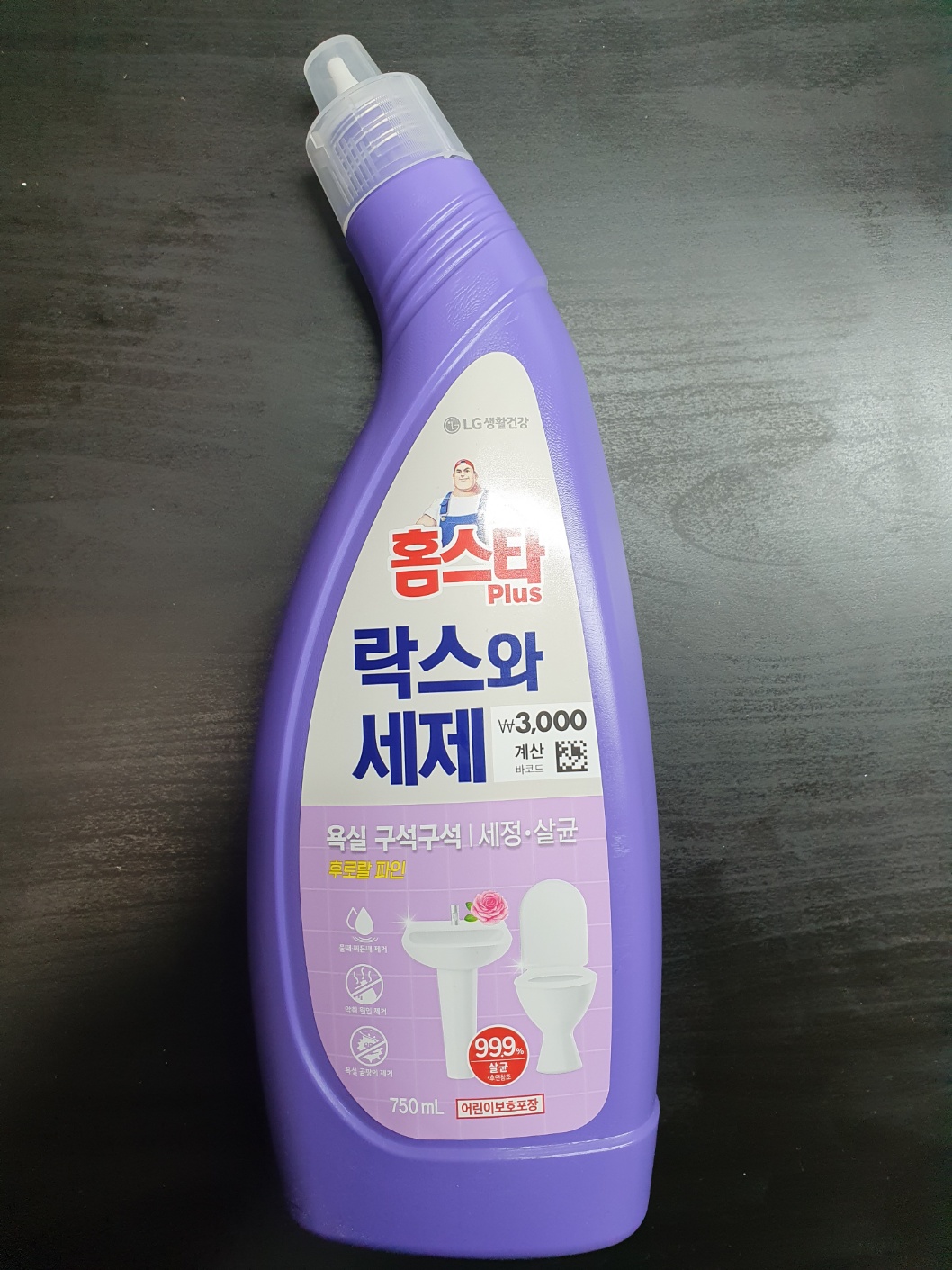 홈스타-락스-세제