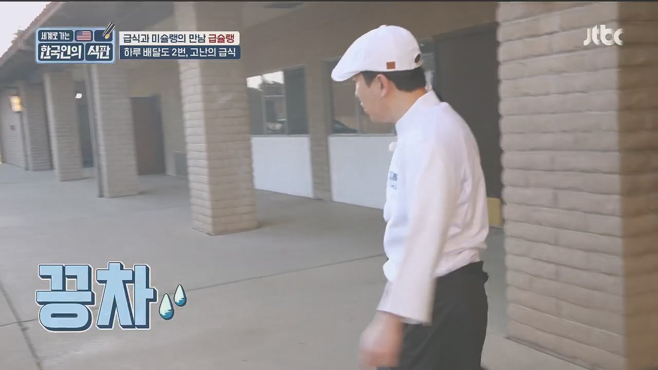 한국인의 식판.E09.230521p.H264-F1RST.mp4_20231017_211255.298.jpg