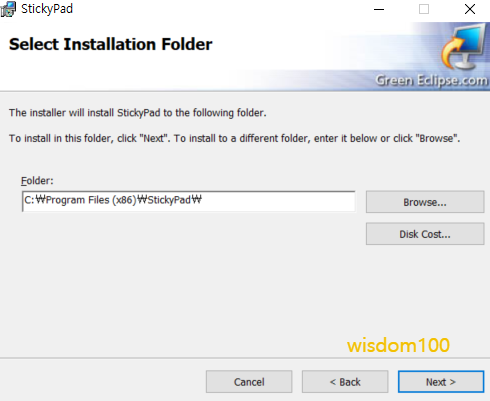 설치 경로 지정