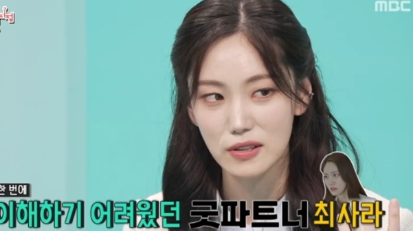 한재이 굿파트너