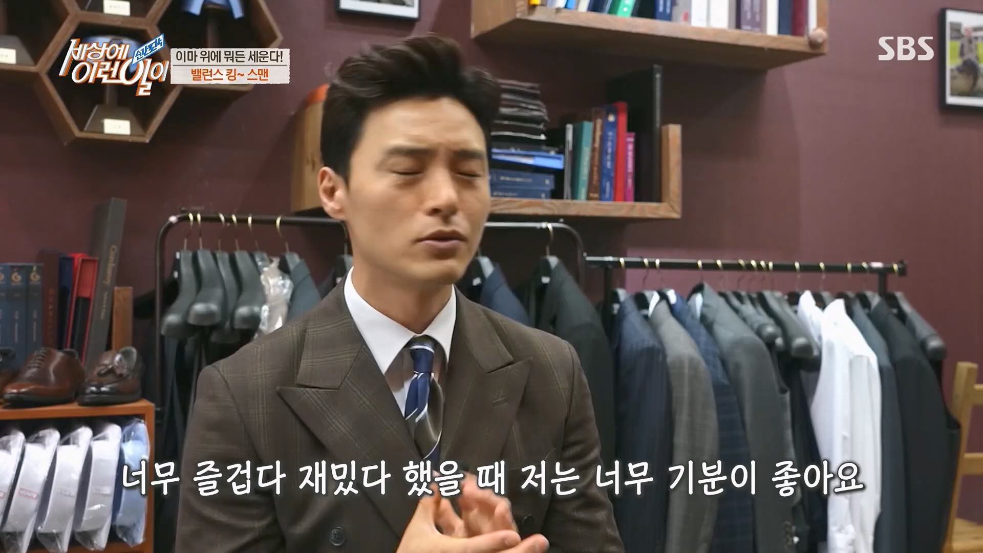 순간포착 세상에 이런일이.E1229.230509p.H264-F1RST.mp4_20230510_194441.474.jpg