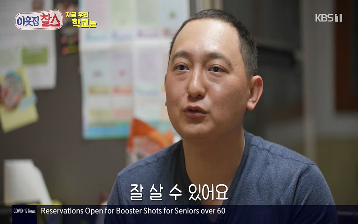 100번째 어린이날 기획 이웃집 찰스.E336.220504p-NEXT.mp4_20220504_183617.822.jpg