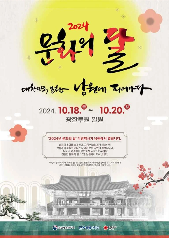 달마다 이미지
