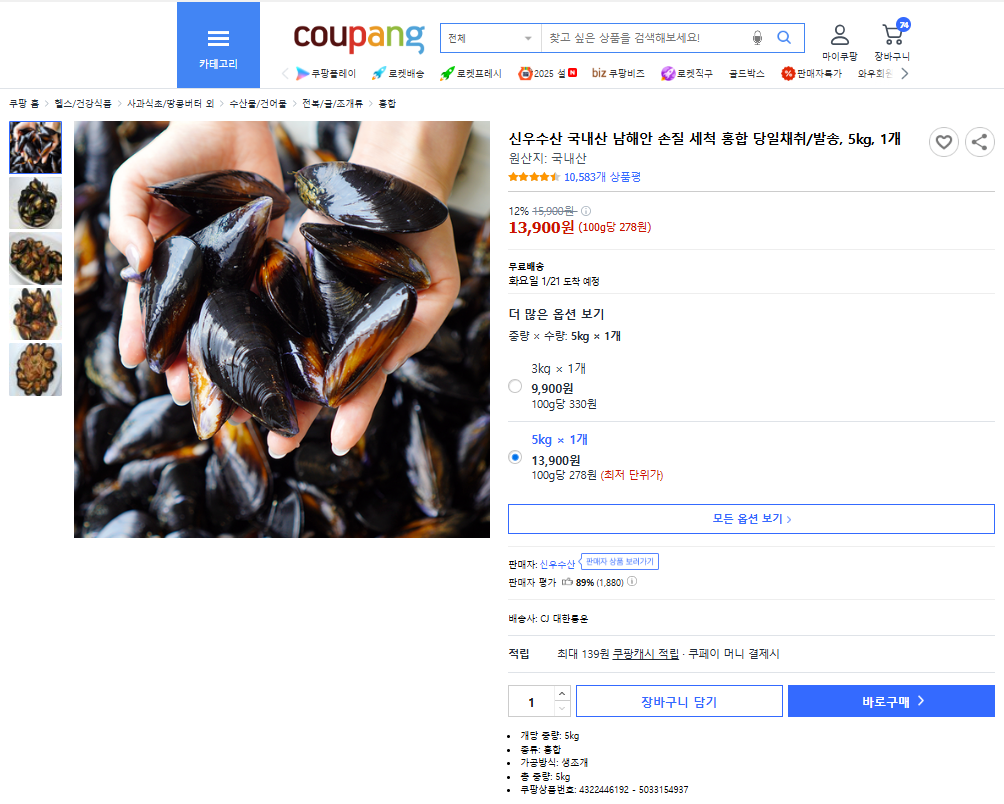 신우수산 이미지
