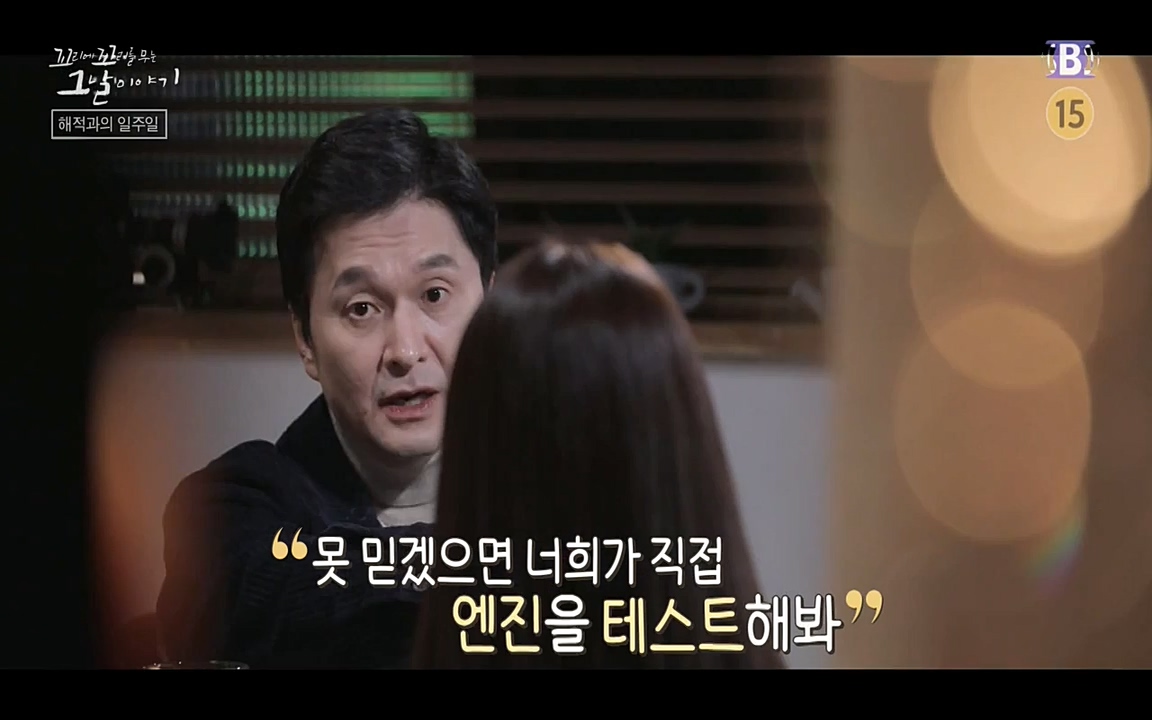 꼬리에 꼬리를 무는 그날 이야기.E20.220318p-NEXT.mp4_20220319_181647.033.jpg