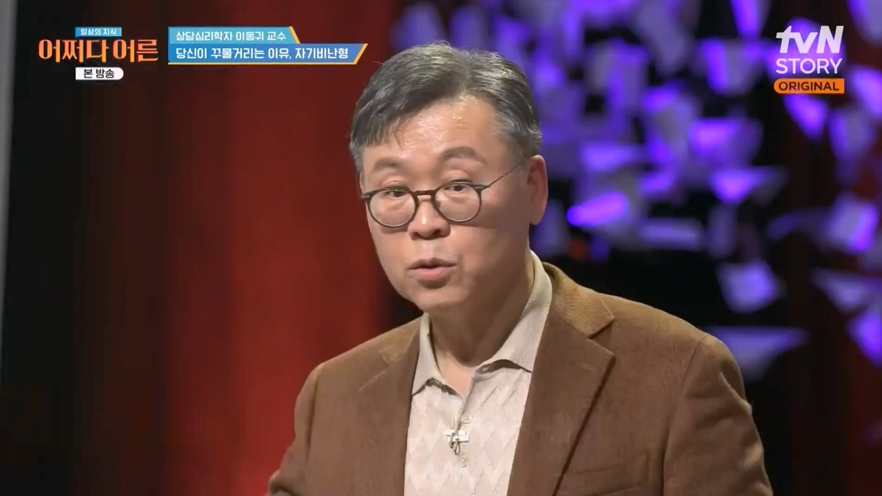 어쩌다 어른.E46.240306p-NEXT.mp4_20240306_210357.990.jpg