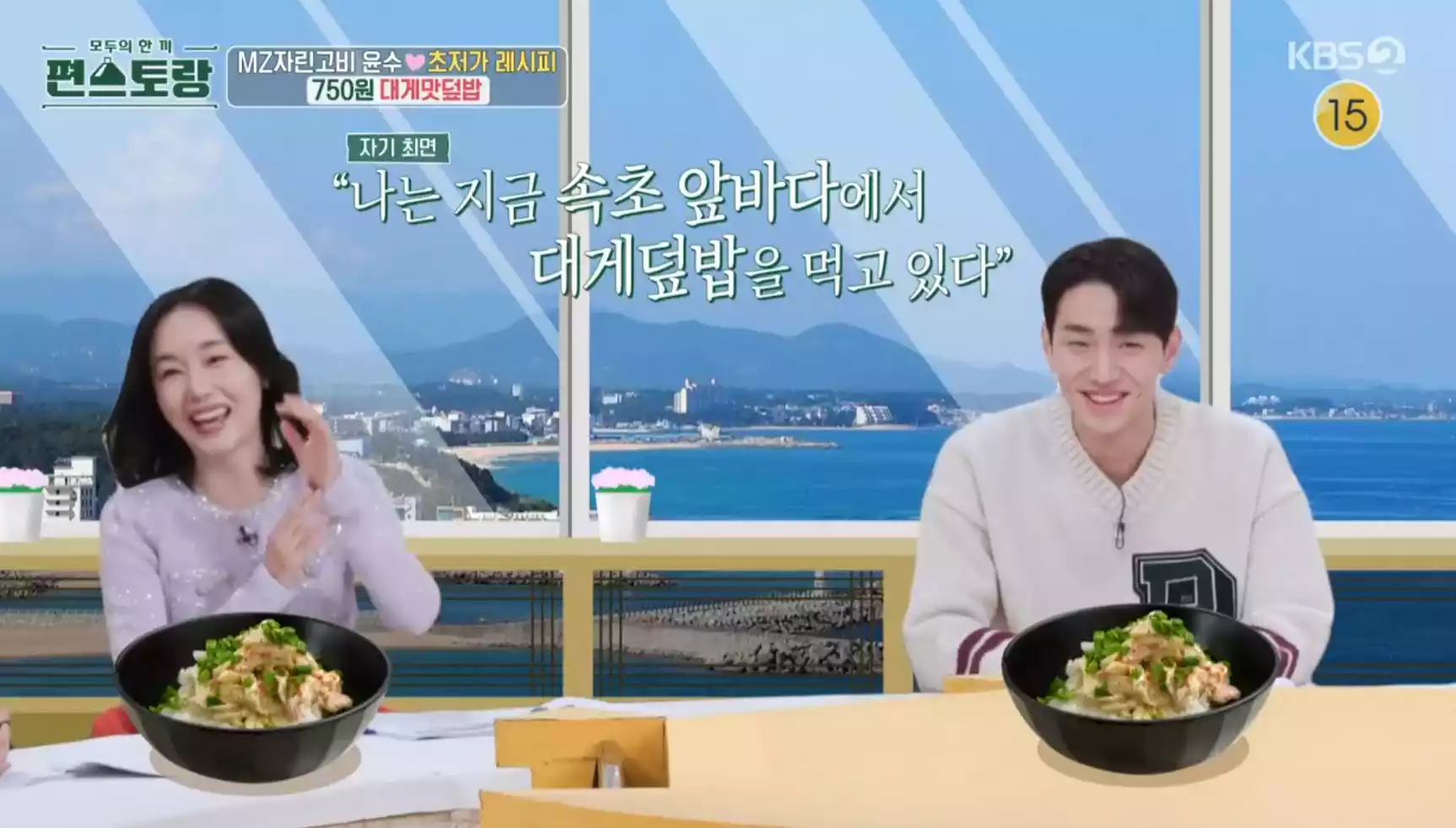 이정현&#44; 윤수