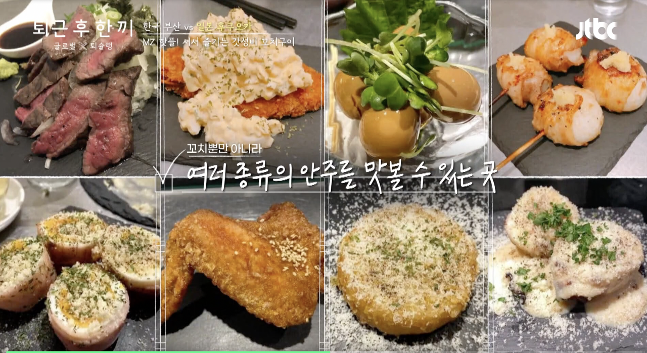 포장마차식당 이미지