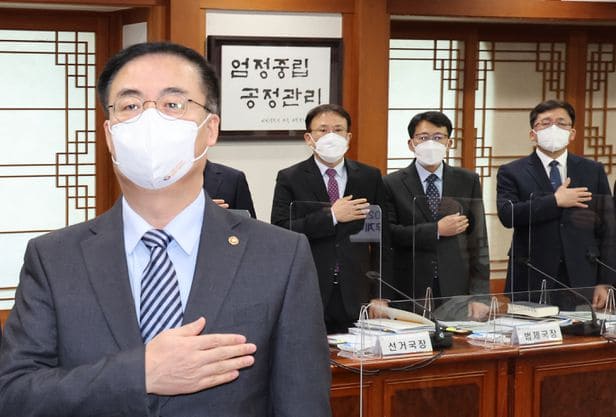  선관위 회의록 왜 감추나
