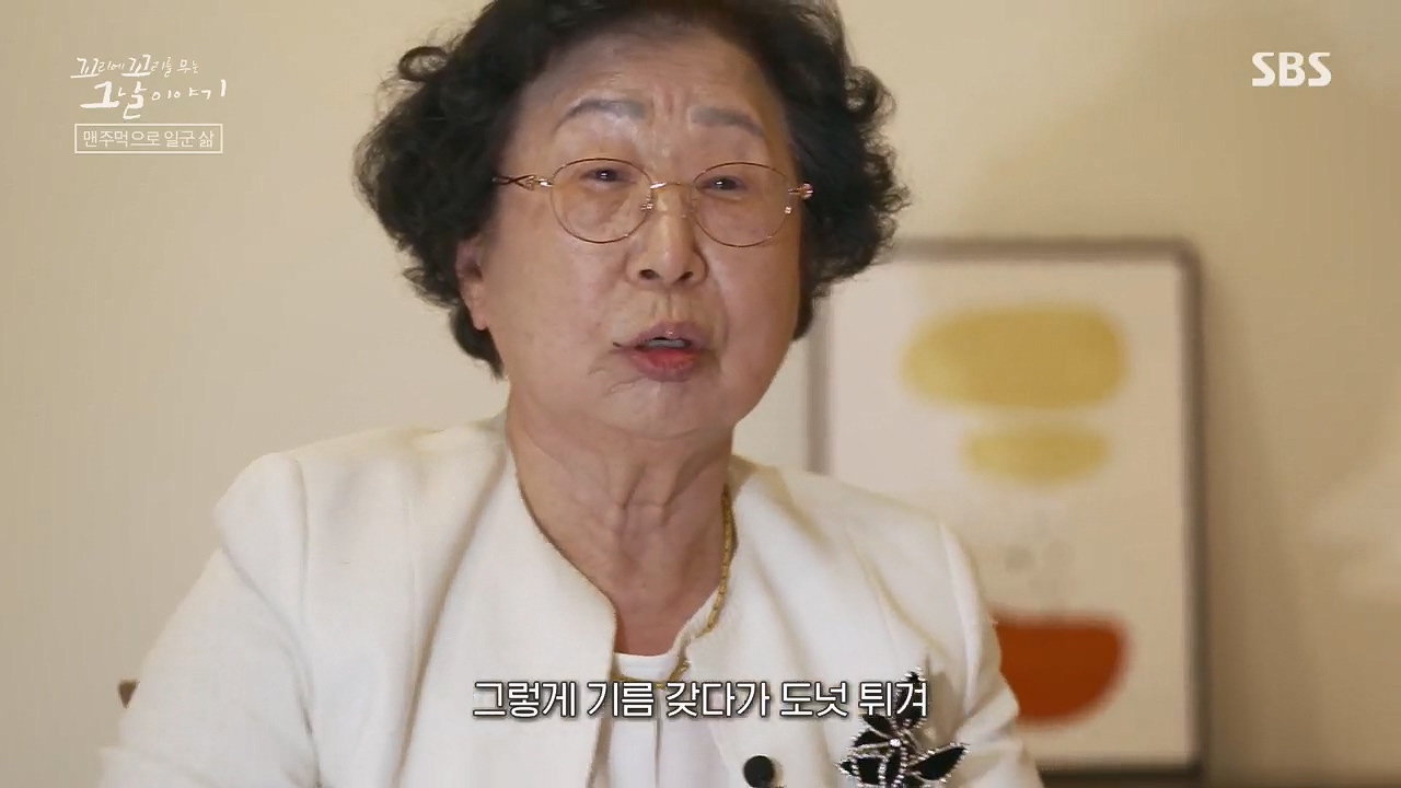 꼬리에꼬리를무는그날이야기.E81.230602p.H264-F1RST.mp4_20230603_182949.743.jpg
