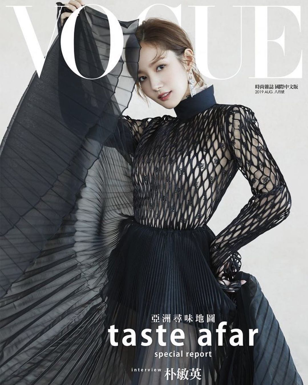 박민영 멀버리 플래그십스토어