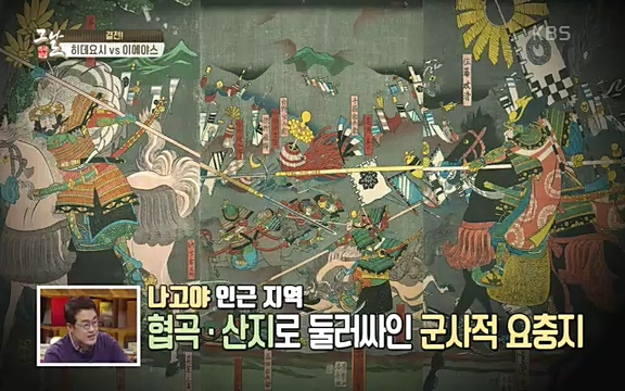 [345회] 역사저널 그날 - KBS세계사를 바꾼 승부④ 일본 전국시대, 최후의 승자는-] 임진왜란의 원흉이자 빌런의 대명사로 알려진 도요토미 히데요시. 그러나 그는 일본인들이 좋아하는 인물 순위에서 꾸준히 상위권을 차지하는 인물_20220601_184955.777.jpg