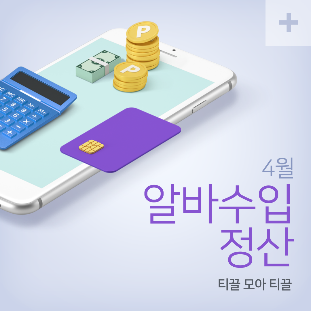  지빈파파의 가족과 음악 이야기