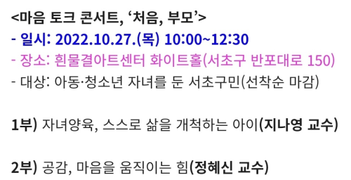 공지