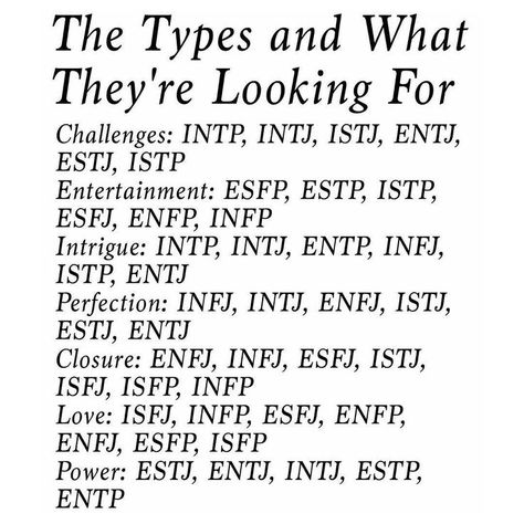  mbti 유형별 찾고 있는 것